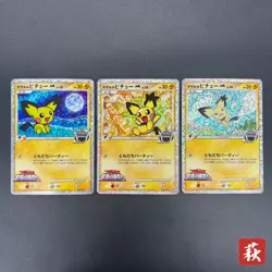 [No Import Duty (US)] Spiky-eared Pichu M 009 010 011/022 3set Pokemon card - Image 1
