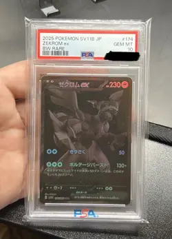 Zekrom 174/086 BWR Japanese Pokemon Black Bolt PSA 10 - Image 1