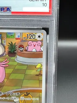 PSA 10 GEM MT Chansey 113/101 Sv6: Transformation Mask Holo Japanese Pokemon - Image 3