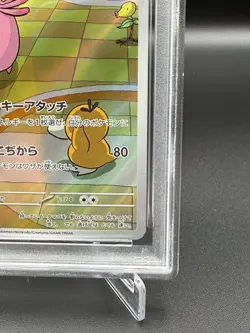 PSA 10 GEM MT Chansey 113/101 Sv6: Transformation Mask Holo Japanese Pokemon - Image 5