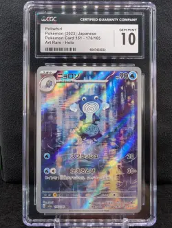 Poliwhirl 176/165 AR CGC 10 2023 Pokemon 151 Japanese Holo Art Rare - Image 1