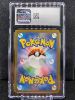 Poliwhirl 176/165 AR CGC 10 2023 Pokemon 151 Japanese Holo Art Rare - Image 2
