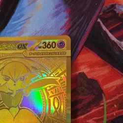 Pokemon 2025 Mega Gardevoir ex #092 Mega Symphonia M1S Gold NEAR MINT JP - Image 3