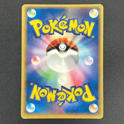 [No Import Duty (US)] PokePark's Pikachu 043/PCG-P Promo 2005 Japanese Card - Image 2