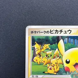 [No Import Duty (US)] PokePark's Pikachu 043/PCG-P Promo 2005 Japanese Card - Image 3