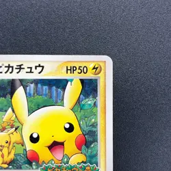 [No Import Duty (US)] PokePark's Pikachu 043/PCG-P Promo 2005 Japanese Card - Image 4