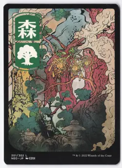 Forest () - JP Full Art Normal L Kamigawa: Neon Dynasty 301 NM - Image 1