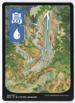 Island - JP Full Art Normal L Kamigawa: Neon Dynasty 295 NM - Image 1