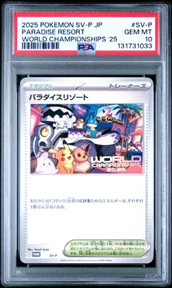 2025 POKEMON JPN SV-P PROMO WORLD CHAMPIONSHIPS 2025 PARADISE RESORT PSA 10 - Image 1