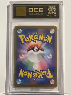 Pikachu AR 173/165 Japanese 151 Pokemon tcg sv2a Black Label OCE PRISTINE-10 - Image 2