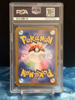 PSA 10 Pokemon Japanese Espeon 211/187 sv8a Terastal Festival ex - Image 2