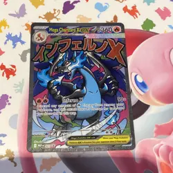 Pokemon TCG - Mega Charizard X ex MEP023 - Black Star Promo - Ungraded - NM/M - Image 1