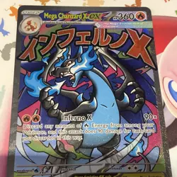 Pokemon TCG - Mega Charizard X ex MEP023 - Black Star Promo - Ungraded - NM/M - Image 3
