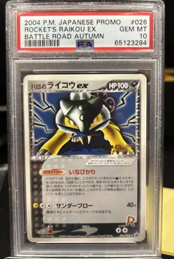🔥Rocket's Raikou EX Pokemon 2004 Battle Road Promo Japanese 026/PCG-P PSA 10🔥 - Image 1