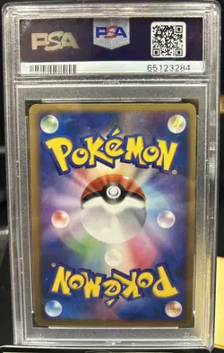 🔥Rocket's Raikou EX Pokemon 2004 Battle Road Promo Japanese 026/PCG-P PSA 10🔥 - Image 2