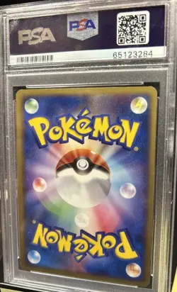 🔥Rocket's Raikou EX Pokemon 2004 Battle Road Promo Japanese 026/PCG-P PSA 10🔥 - Image 5