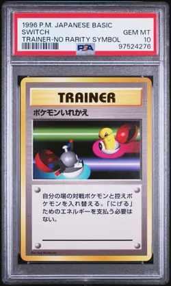 Switch Pokemon 1996 Base Set No Rarity Symbol Japanese TRAINER PSA 10 - Image 1
