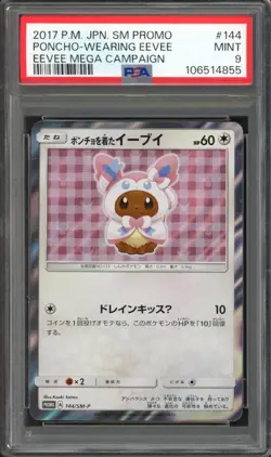 Poncho-Wearing Eevee Sylveon Pokemon 2017 Holo Promo Japanese 144/SM-P PSA 9 - Image 1