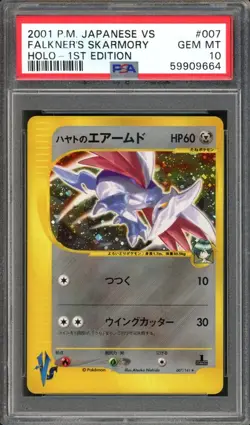 Falkner's Skarmory Pokemon 2001 Holo VS Series 1st ED Japanese 007/141 PSA 10 - Image 1