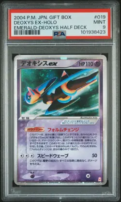 SWIRL Deoxys EX Pokemon 2004 Holo Emerald Half Deck Japanese 019/019 PSA 9 - Image 1