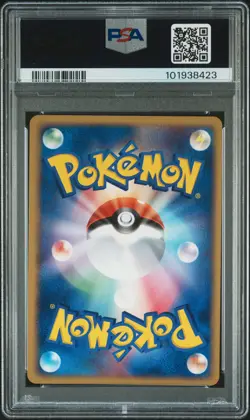 SWIRL Deoxys EX Pokemon 2004 Holo Emerald Half Deck Japanese 019/019 PSA 9 - Image 2