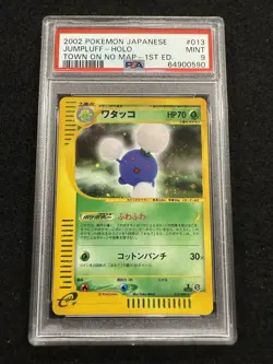Pokemon Jumpluff Holo 013/092 from Japanese Town On No Map in a PSA 9! Swirl! - Image 1