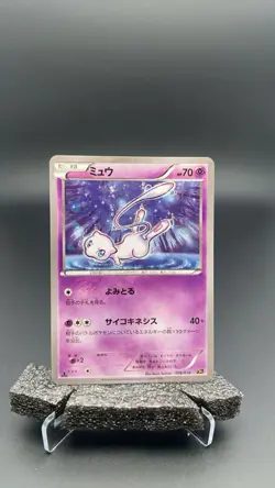 Pokemon card Mew 016/036 CP5 1st XY Holo Rare Japanese 2016 TCG #16405 Tao - Image 1