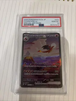 Charizard ex 201/165 Sv2a: Pokemon Card 151 Holo (Japanese) - Image 1