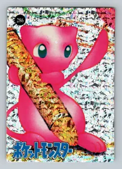 Pokemon Card - Mew #286 - Vending Machine - Holo - Image 1