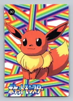 Pokemon Card - Mew #286 - Vending Machine - Holo - Image 2