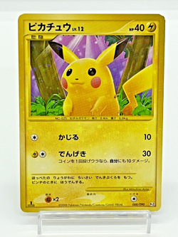 Pikachu Rising Rivals Holo 1st Edition Lightly Played Japanese Pokemon Card 088 - Image 1