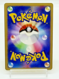 Pikachu Rising Rivals Holo 1st Edition Lightly Played Japanese Pokemon Card 088 - Image 2