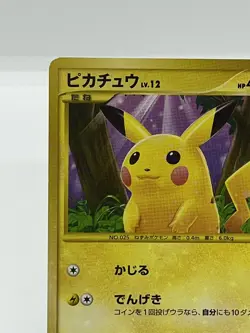 Pikachu Rising Rivals Holo 1st Edition Lightly Played Japanese Pokemon Card 088 - Image 3
