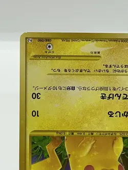 Pikachu Rising Rivals Holo 1st Edition Lightly Played Japanese Pokemon Card 088 - Image 5