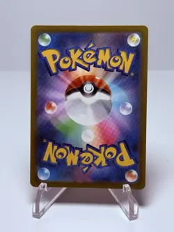 Hitmonlee Master Ball Reverse Holo 106/165 SV2a 151 Pokemon TCG Card Japanese - Image 2