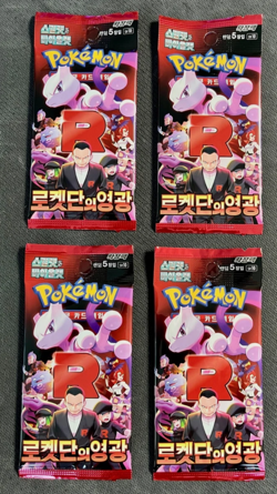 4 SEALED PACKS Destined Rivals Glory of Team Rocket Pokemon Card Booster KOREAN - Image 1