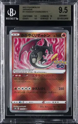 2022 POKEMON GO JPN #11 RADIANT CHARIZARD K BGS 9.5 - Image 1