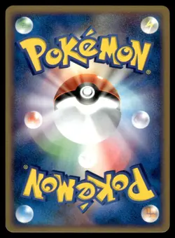 Grimer 003/084 ex Rocket Gang 1st Ed Pokemon Japanese LP - Image 2