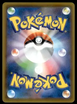 Pikachu V 020/028 S8A 25th Anniversary Collection Pokemon Japanese LP - Image 2