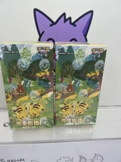 IN STOCK Pokemon S-Chinese TCG Collect 151C Gather Slim Booster 2 Boxes Sealed - Image 1