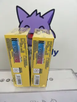 IN STOCK Pokemon S-Chinese TCG Collect 151C Gather Slim Booster 2 Boxes Sealed - Image 2