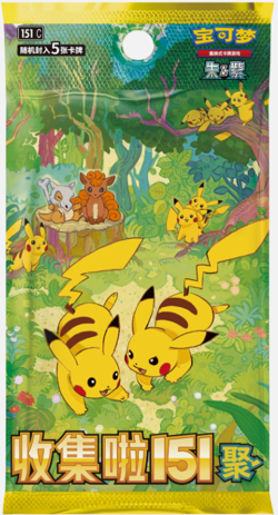 IN STOCK Pokemon S-Chinese TCG Collect 151C Gather Slim Booster 2 Boxes Sealed - Image 4