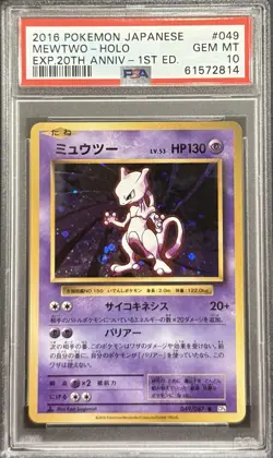 2016 PSA 10 POKEMON JAPANESE 20TH CP6 MEWTWO HOLO #049 🔮 - Image 1