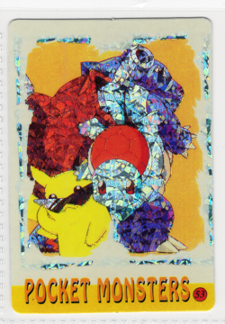 Pokemon Squirtle BLASTOISE Pocket Monsters Prism Holo Vending Machine Sticker 53 - Image 1