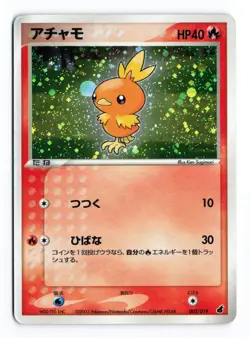 Torchic 002/019 Torchic Deck Unlimited 2003 Holo Japanese Pokemon TCG MP/HP - Image 2