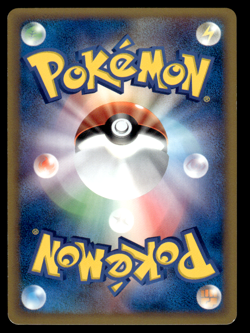 Haunter 042/088 E5 Mysterious Mountains 1st Ed Pokemon Japanese LP-1 - Image 2