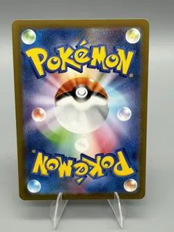 2023 Pokemon SV151 (Japanese) Hitmonchan Reverse Holo Master Ball #107/165 - Image 2