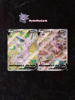 Pokemon Card 2024 S-Chinese Espeon V cs4aC 146/132 SR PTCG - Image 1
