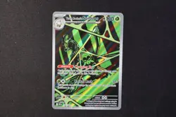 Team Rocket's Spidops 187/182 Holo Pokemon TCG Card Destined Rivals NEAR MINT - Image 1