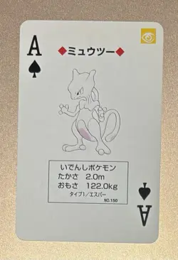 Mewtwo 1996 Pokemon Card playing card poker card Green BGS Nintendo From JP - Image 1